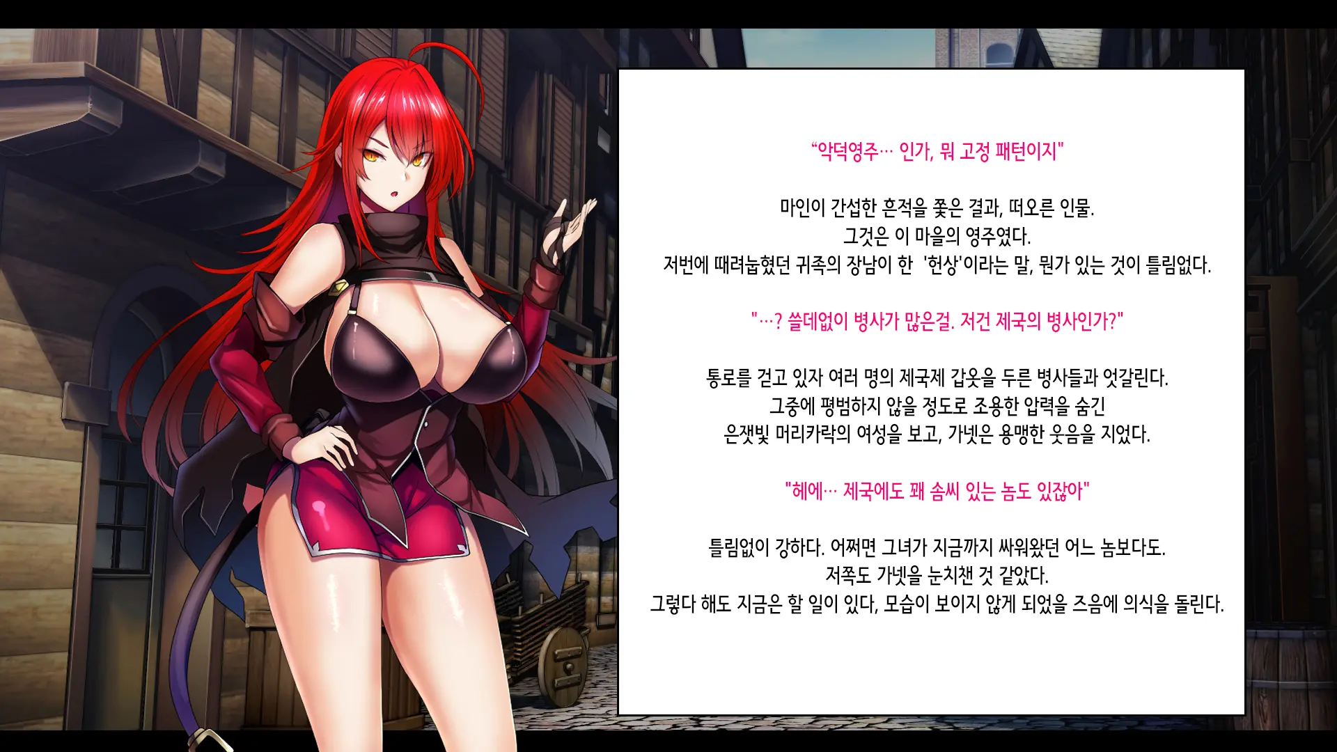 Senki Bad End -Enpatsu Kachiki Heroine Buzama Haiboku CG Shuu- | 전희 배드엔드 염발 드센 히로인 한심 패배 CG집